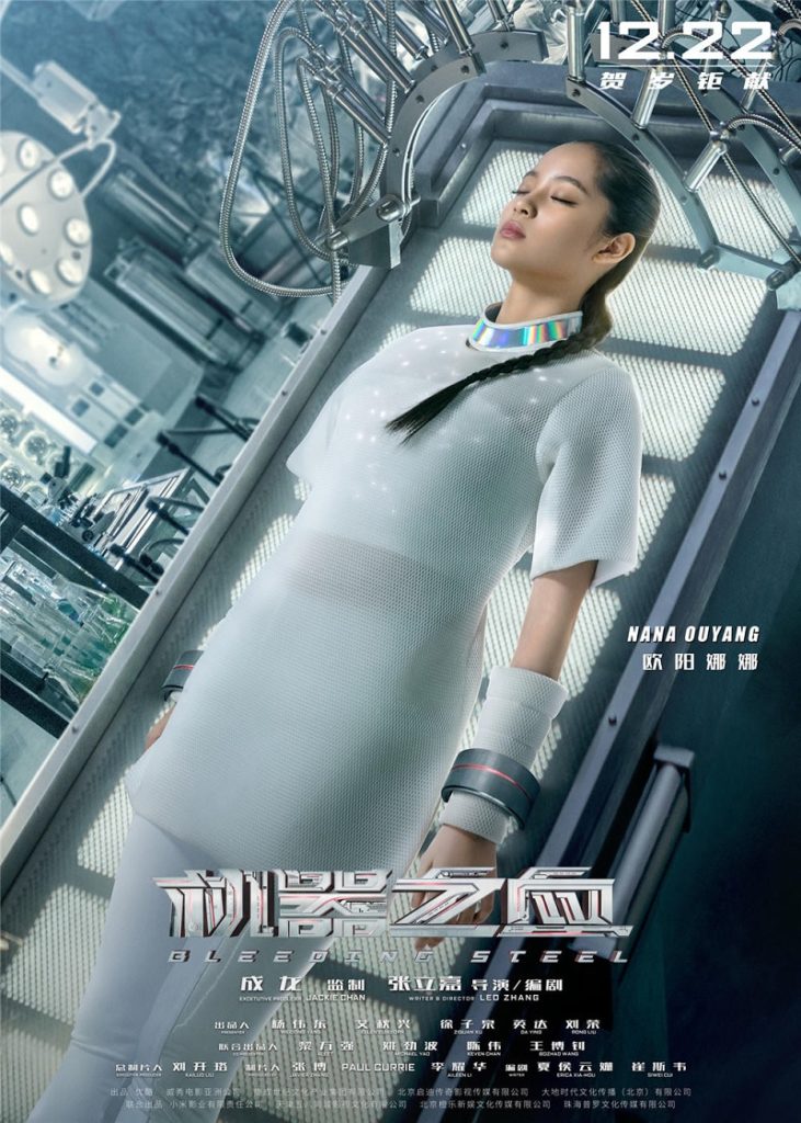 https://www.jackiechan.com/films/wp-content/uploads/2017/10/Bleeding-Steel-Nana-Ouyang-731x1024.jpg