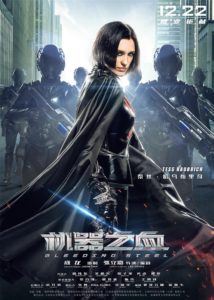 Filmography  Bleeding Steel 《機器之血》